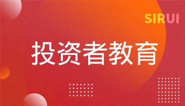 第四篇：滬市退市新規之重大違法類強制退市