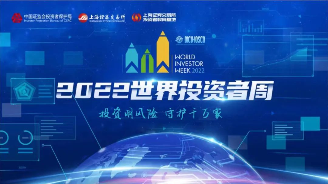 ETF期權及其風險