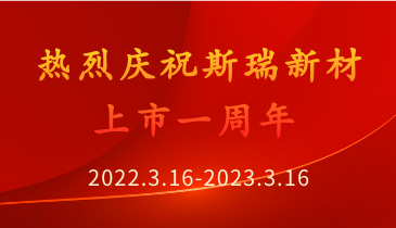 堅守主戰略 聚焦新賽道
